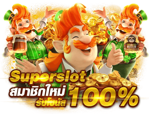 askmecasino ประสบการณ์สล็อตยุคใหม่ที่ใครก็เข้าถึงได้